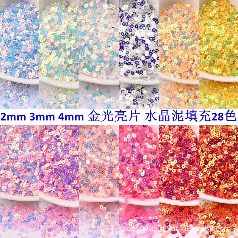 Circle Round Bag - 2mm 3mm 4mm Hologram Laser Sequins